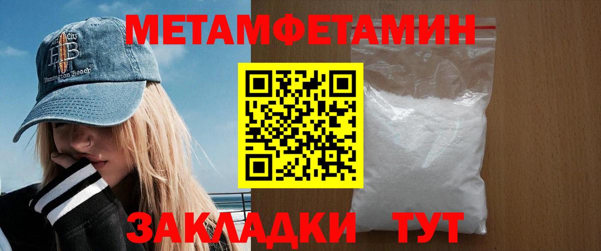 АМФЕТАМИН Розовый Красный Сулин