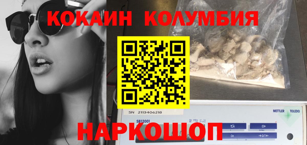 MDMA Красный Сулин