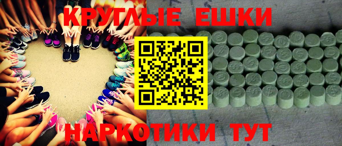 Конопля  ЭКСТАЗИ  Вход с VPN  APVP СК   Красный Сулин  Меф   COCAIN  ГАШИШ 