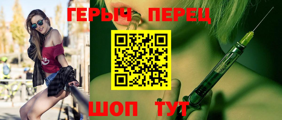 ГЕРОИН  Вход с VPN  Красный Сулин  Героин хмурый 