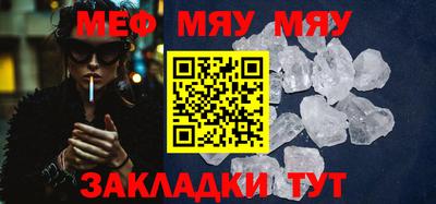 МДМА Камышлов