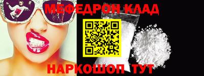 кокаин перу Кандалакша
