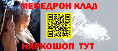 кокаин Канаш