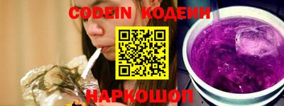 МДМА Камышлов