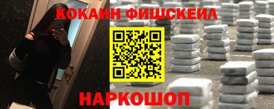 МДМА Камышлов