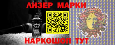 кокаин Канаш
