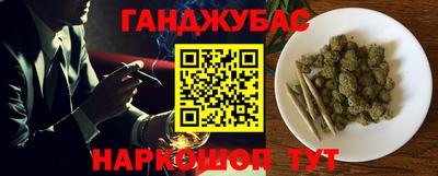кокаин Канаш