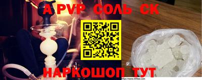 кокаин Канаш