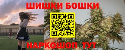 МДМА Камышлов