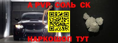 МДМА Камышлов