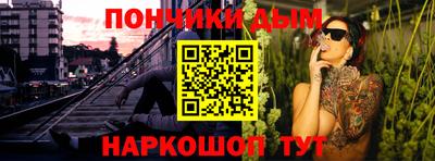 кокаин Канаш