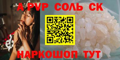 кокаин перу Кандалакша