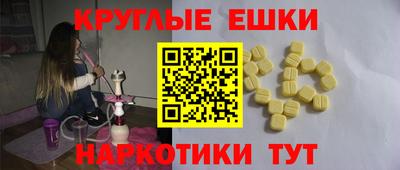 МДМА Камышлов