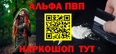кокаин Канаш