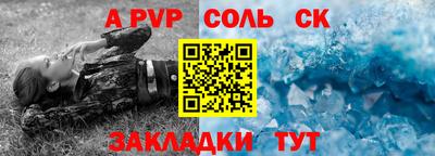 МДМА Камышлов