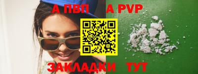кокаин перу Кандалакша