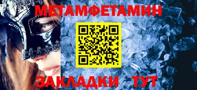 МДМА Камышлов