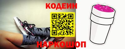 МДМА Камышлов