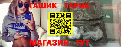 МДМА Камышлов