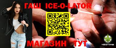 МДМА Камышлов