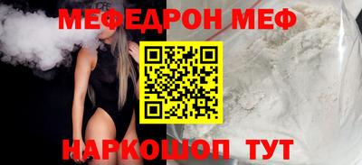 кокаин перу Кандалакша