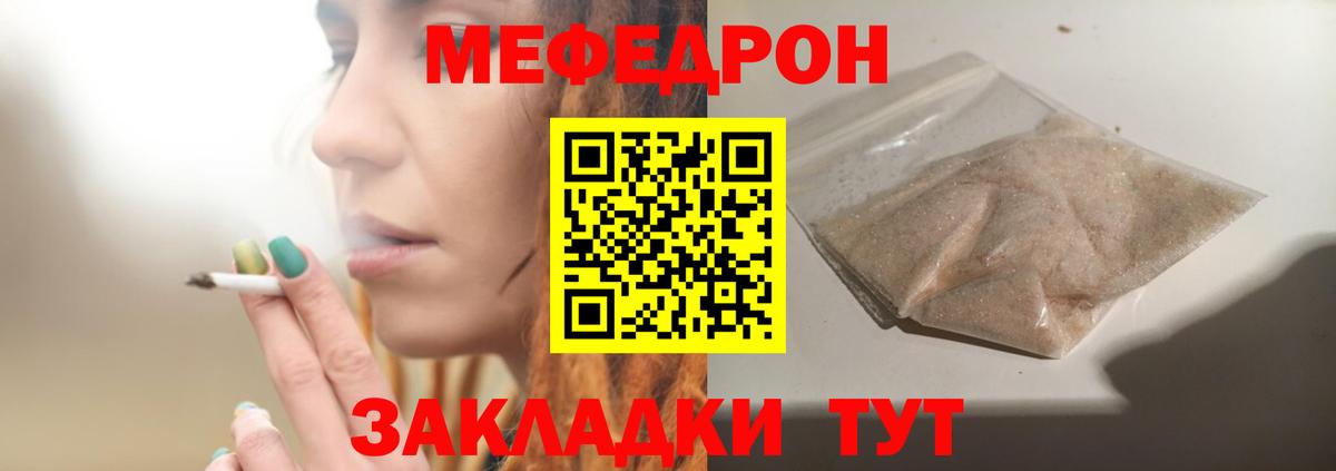 Красный Сулин  Мефедрон 4 MMC  Мефедрон  МЯУ-МЯУ мука  Вход с VPN 