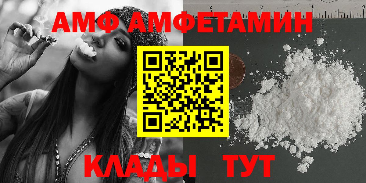 Метамфетамин Декстрометамфетамин 99.9% Красный Сулин